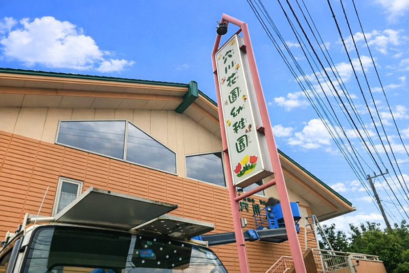 ���ӊ��@�c�t���E�ۈ牀 600m ����ԉ��c�t��