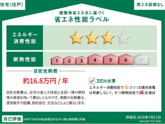 ���̑��@�\��