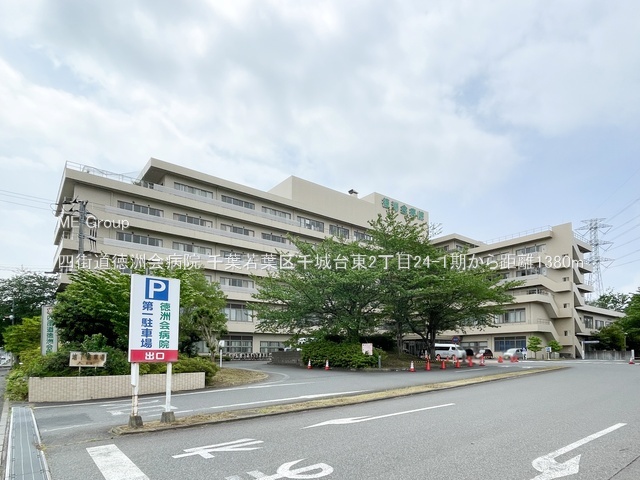 ���ӊ��@�a�@ 1380m �l�X�����F��a�@