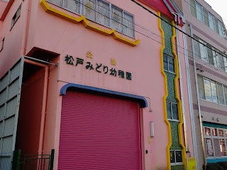 ���ӊ��@�c�t���E�ۈ牀 1400m ���˂݂ǂ�c�t��