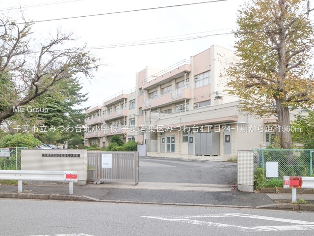 ���ӊ��@���w�Z 560m ��t�s���݂��k���w�Z