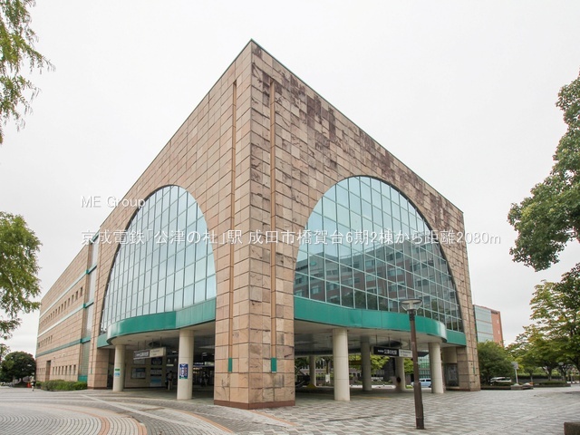 ���ӊ��@�w 2080m �����d�S�u���Â̓m�v�w