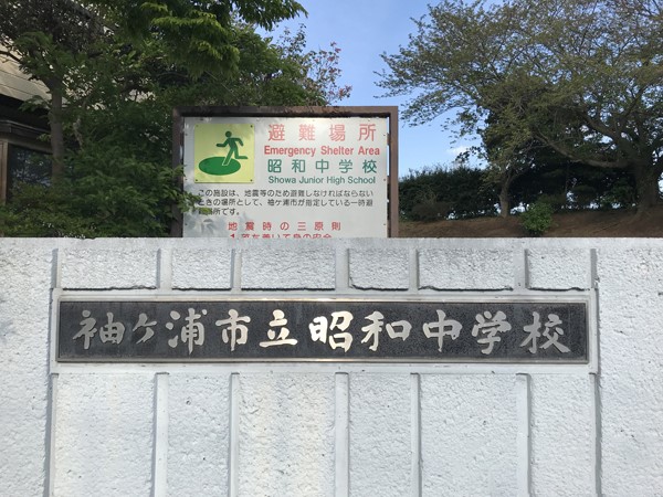���ӊ��@���w�Z 1590m ���a���w�Z