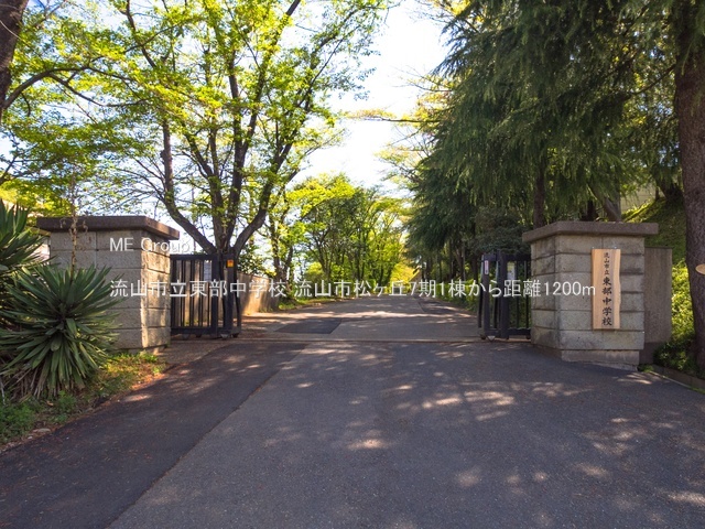 ���ӊ��@���w�Z 1200m ���R�s���������w�Z