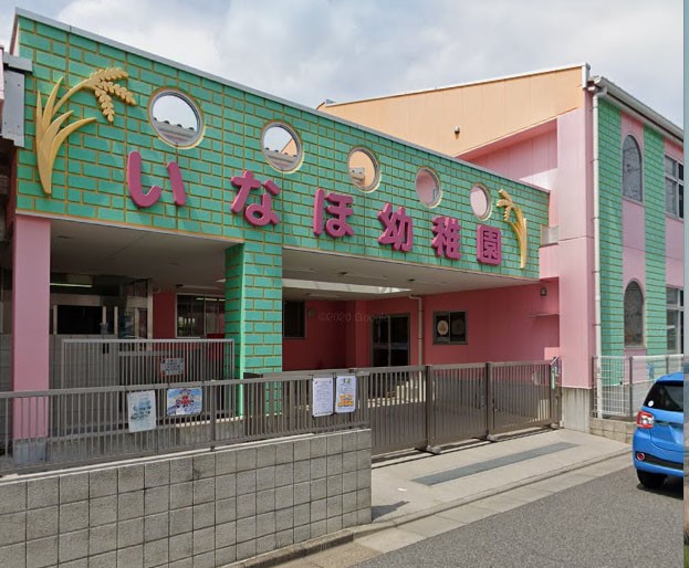 ���ӊ��@�c�t���E�ۈ牀 1400m ���̂͂ȗc�t��