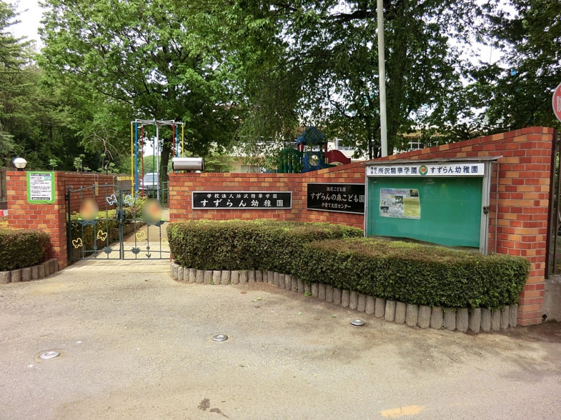 ���ӊ��@�c�t���E�ۈ牀 500m �������c�t��