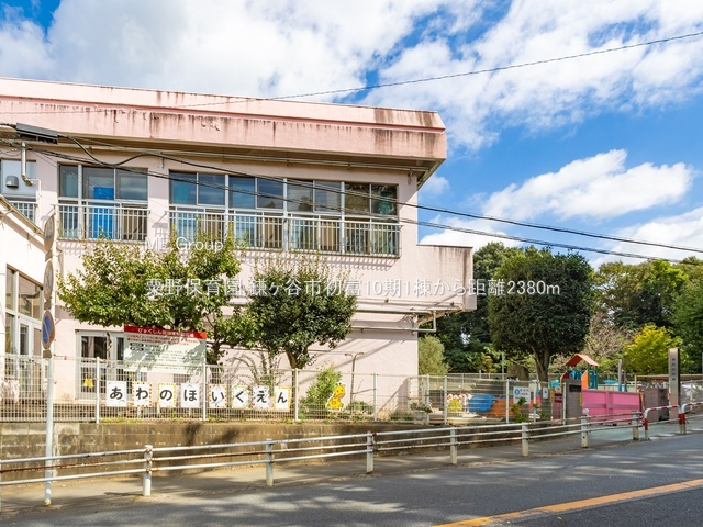 ���ӊ��@�c�t���E�ۈ牀 2380m ����ۈ牀