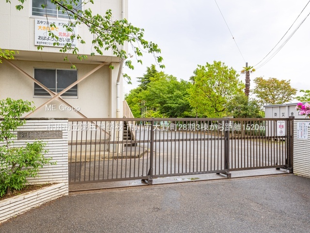 ���ӊ��@���w�Z 1520m �s��s����ܒ��w�Z