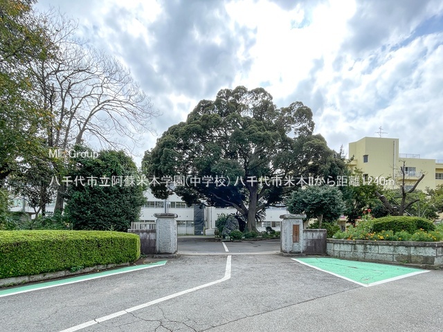 ���ӊ��@���w�Z 1240m �����s�����h�Ė{�w��