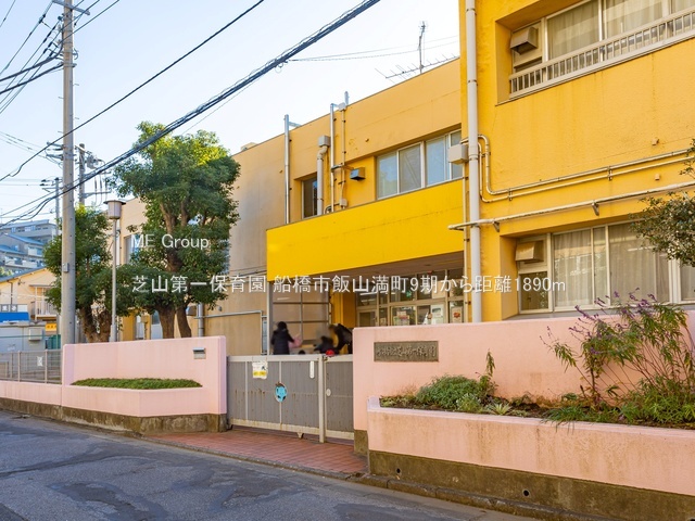 ���ӊ��@�c�t���E�ۈ牀 1890m �ŎR���ۈ牀