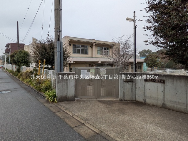 ���ӊ��@�c�t���E�ۈ牀 860m �ٓV�ۈ珊