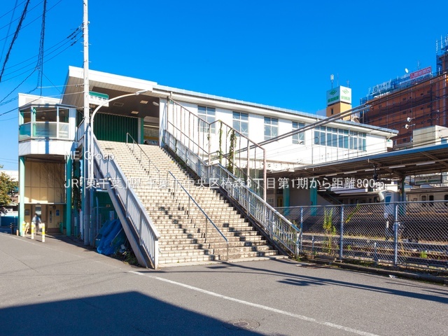 ���ӊ��@�w 800m JR�u����t�v�w