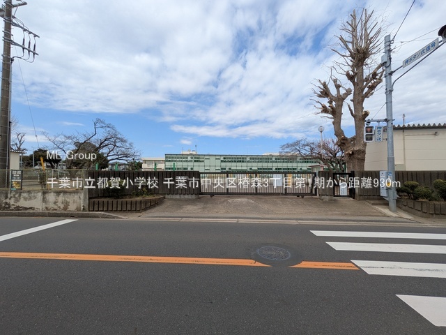 ���ӊ��@���w�Z 930m ��t�s���s�ꏬ�w�Z