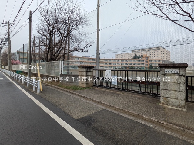 ���ӊ��@���w�Z 130m ��t�s���֐X���w�Z