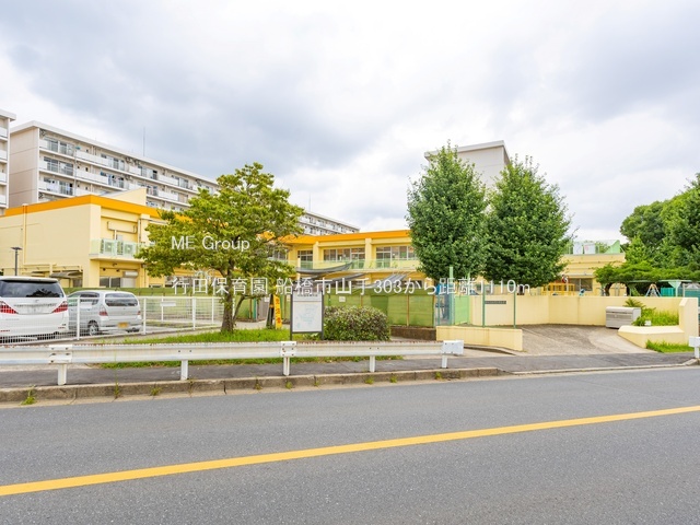 ���ӊ��@�c�t���E�ۈ牀 1110m �s�c�ۈ牀