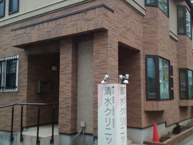 ���ӊ��@�a�@ 1200m �����N���j�b�N