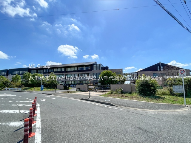 ���ӊ��@���w�Z 580m �����s���݂ǂ肪�u���w�Z