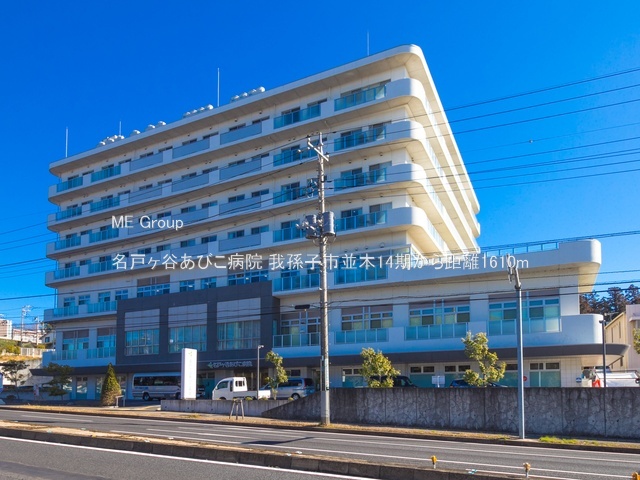 ���ӊ��@�a�@ 1610m ���˃��J���т��a�@