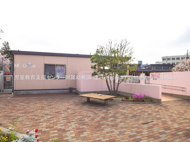 ���ӊ��@�c�t���E�ۈ牀 980m ��������x���Z���^�[�����c�t��