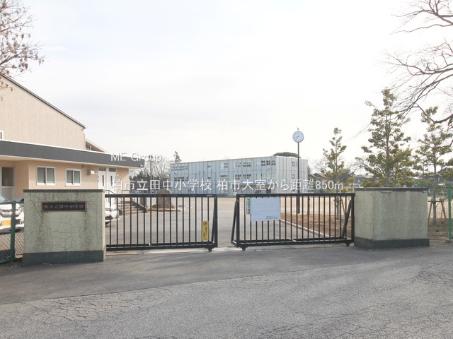 ���ӊ��@���w�Z 850m ���s���c�����w�Z