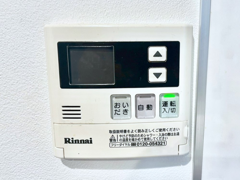 ���̑����ρ@�X�C�b�`1�ň��ʂ̓��𗁑��ɒ�������A�ۉ���ǂ��������\�I