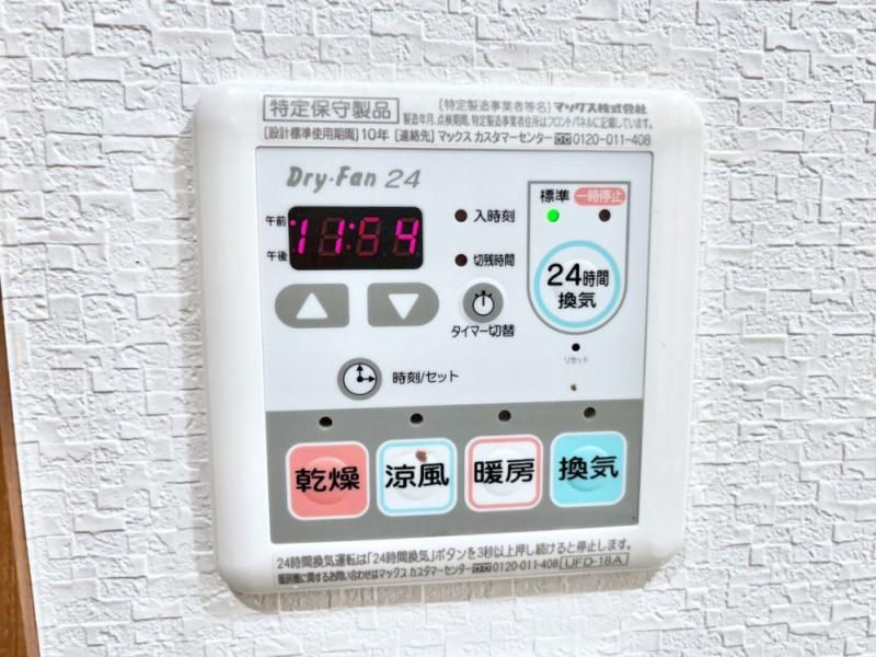 ���̑����ρ@�q�[�g�V���b�N�\�h�A�ߗފ����A�����̊��C�E�J�r�h�~�A�����@�\����������K�ݔ�