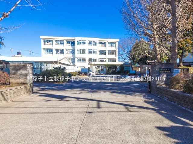 ���ӊ��@���w�Z 2610m �䑷�q�s���䑷�q���w�Z