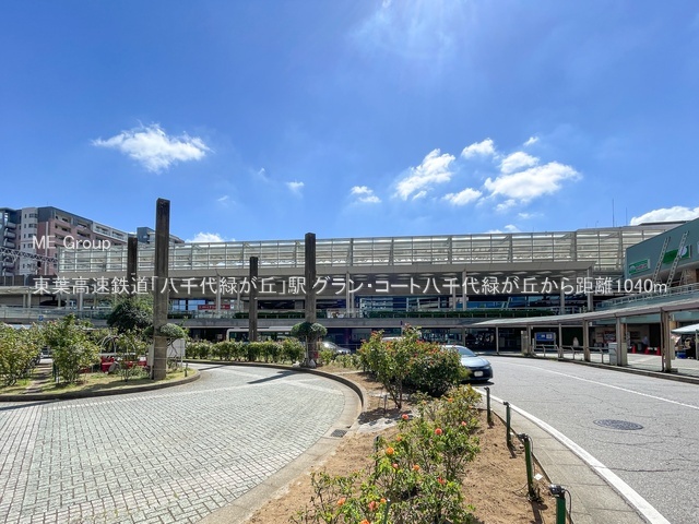 ���ӊ��@�w 1040m ���t�����S���u�����΂��u�v�w