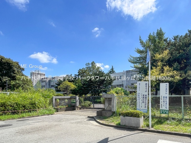 ���ӊ��@���w�Z 1600m �����s�����Ò��w�Z