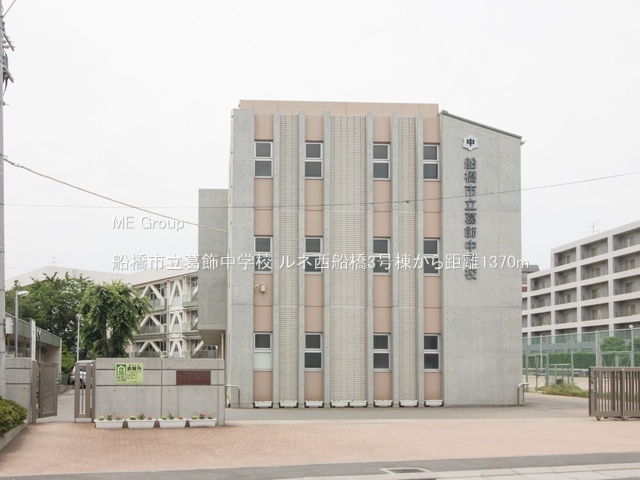 ���ӊ��@���w�Z 1370m �D���s���������w�Z