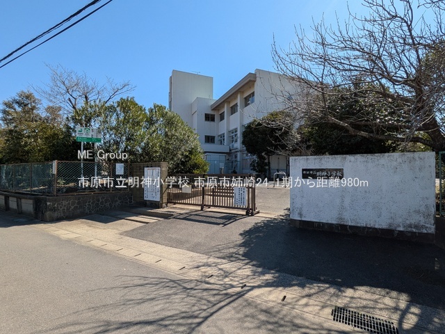 ���ӊ��@���w�Z 980m �s���s�����_���w�Z