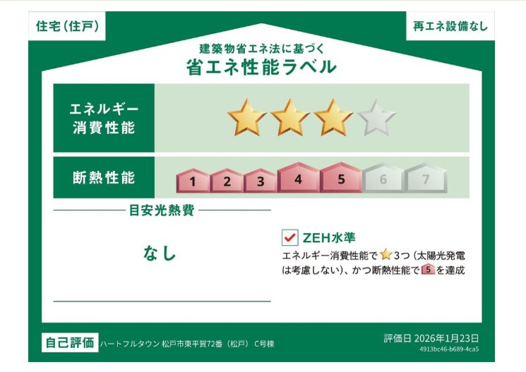 ���̑��@�\��