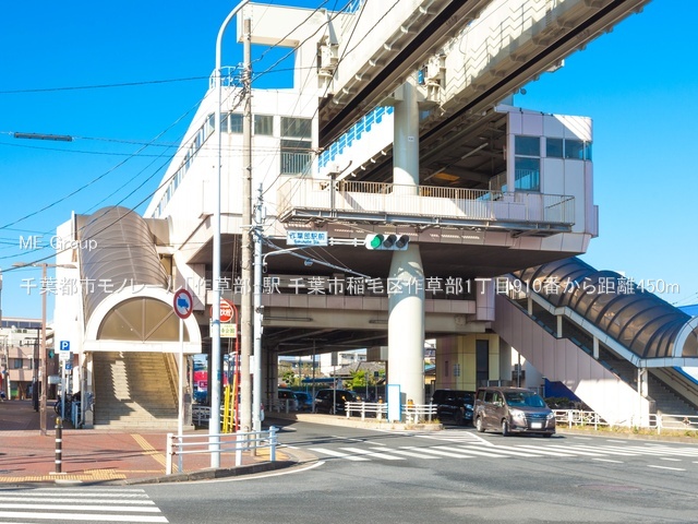 ���ӊ��@�w 450m ��t�s�s���m���[���u�쑐���v�w