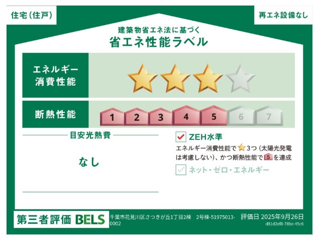 ���̑��@�\��