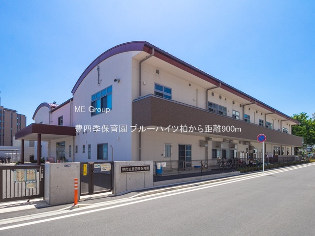 ���ӊ��@�c�t���E�ۈ牀 900m �L�l�G�ۈ牀