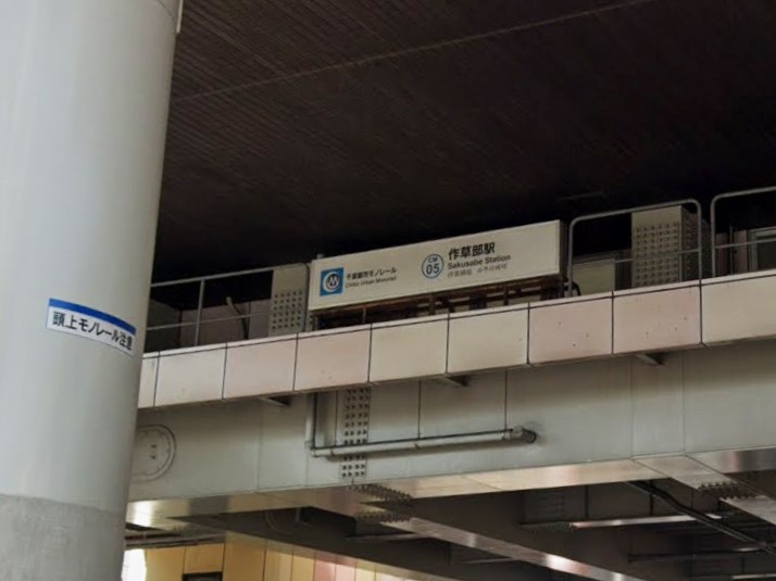 ���ӊ��@�w 1040m ��t�s�s���m���[���쑐���w