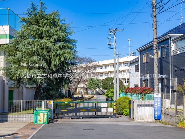 ���ӊ��@���w�Z 1100m �D���s���Øa�����w�Z