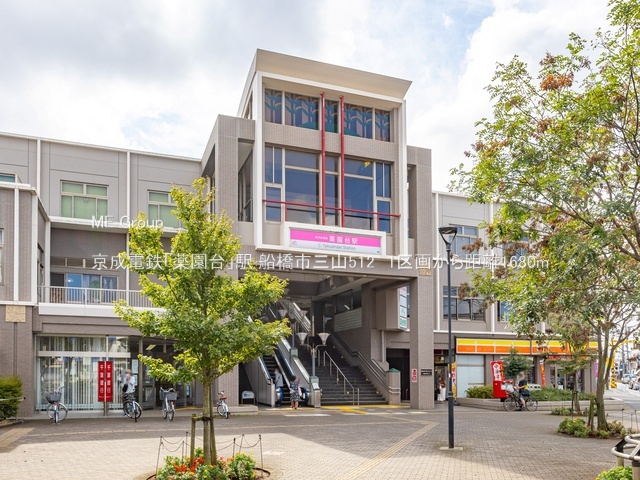 ���ӊ��@�w 1680m �����d�S�u�򉀑�v�w