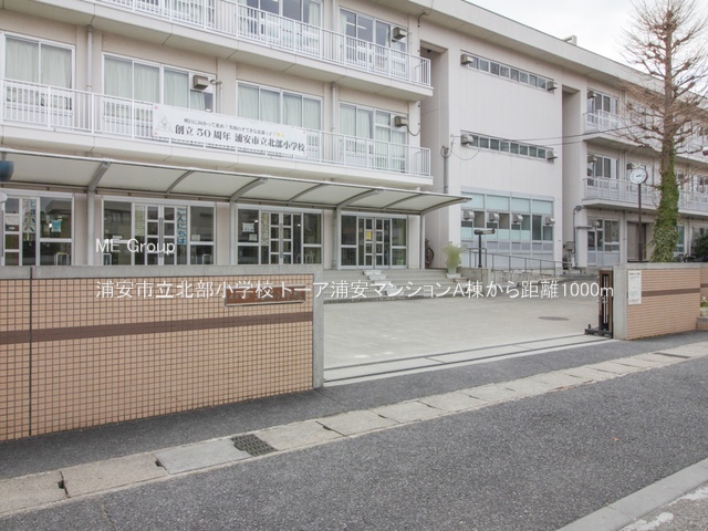 ���ӊ��@���w�Z 1000m �Y���s���k�����w�Z