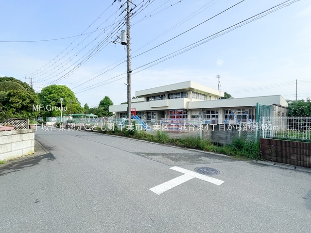 ���ӊ��@�c�t���E�ۈ牀 460m ���䓌�F�肱�ǂ���
