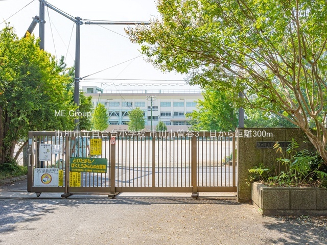 ���ӊ��@���w�Z 300m �s��s���S���䏬�w�Z