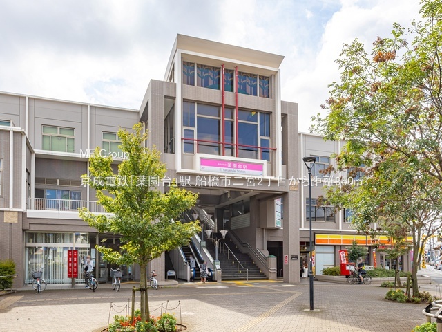 ���ӊ��@�w 950m �����d�S�u�򉀑�v�w