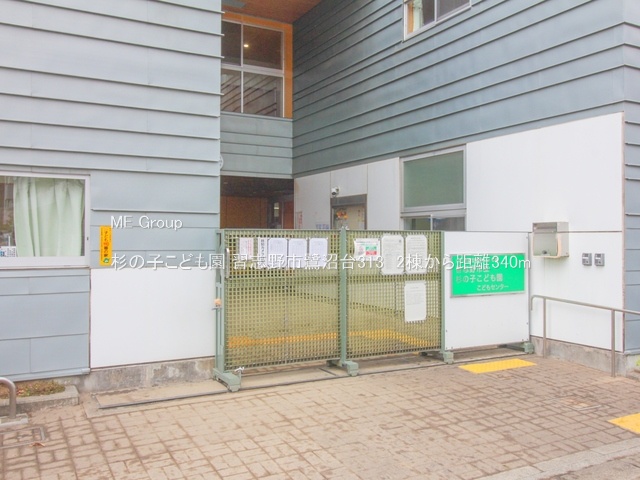 ���ӊ��@�c�t���E�ۈ牀 340m ���̎q���ǂ���