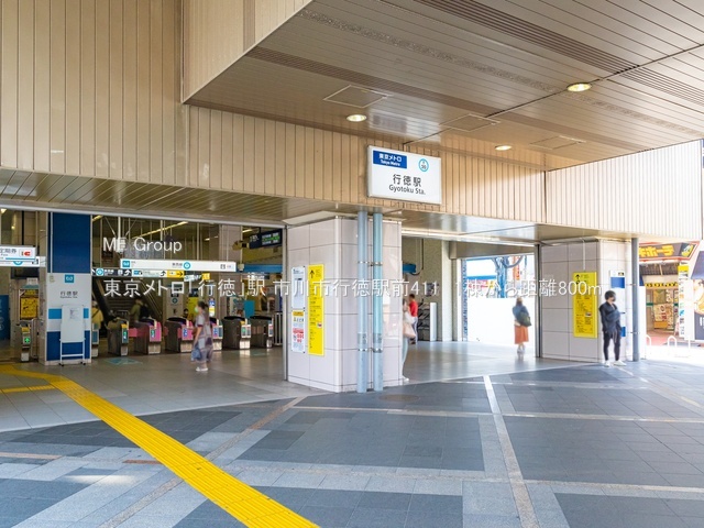 ���ӊ��@�w 800m �������g���u�s���v�w