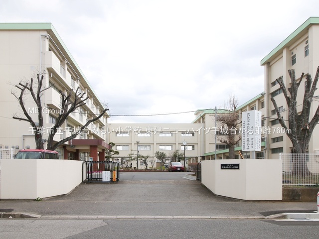 ���ӊ��@���w�Z 760m ��t�s������݂炢���w�Z