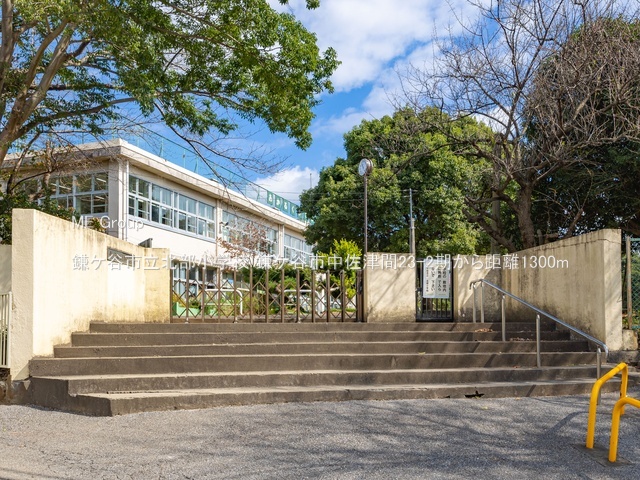 ���ӊ��@���w�Z 1300m ���P�J�s���k�����w�Z