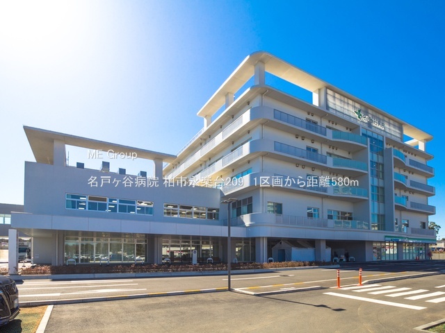 ���ӊ��@�a�@ 580m ���˃��J�a�@