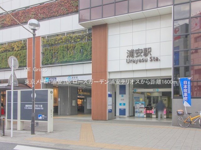 ���ӊ��@�w 1600m �������g���u�Y���v�w