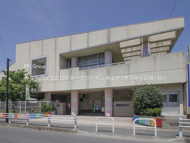 ���ӊ��@�c�t���E�ۈ牀 130m �݂ȂݔF�肱�ǂ���