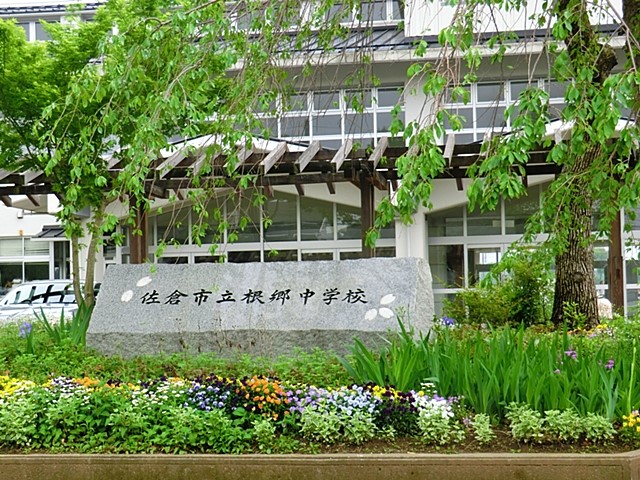 ���ӊ��@���w�Z 3520m ���q�s���������w�Z